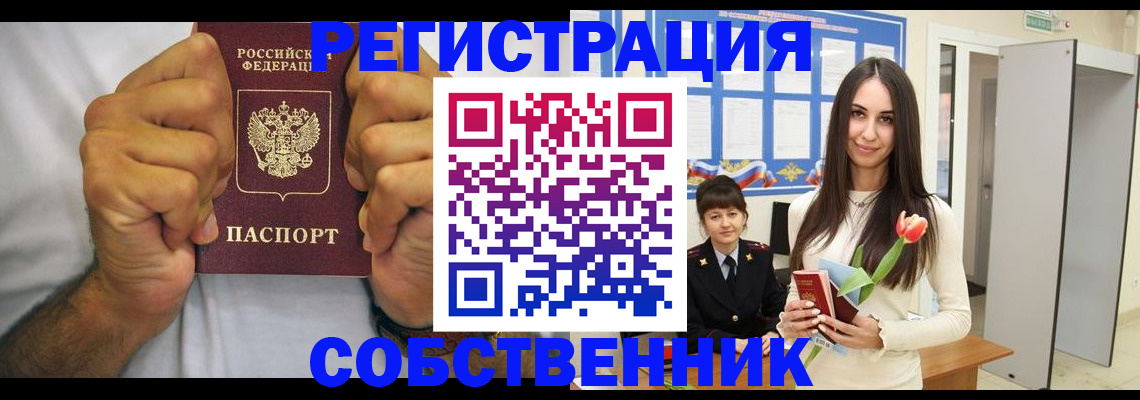 найти адрес прописки в Владимире